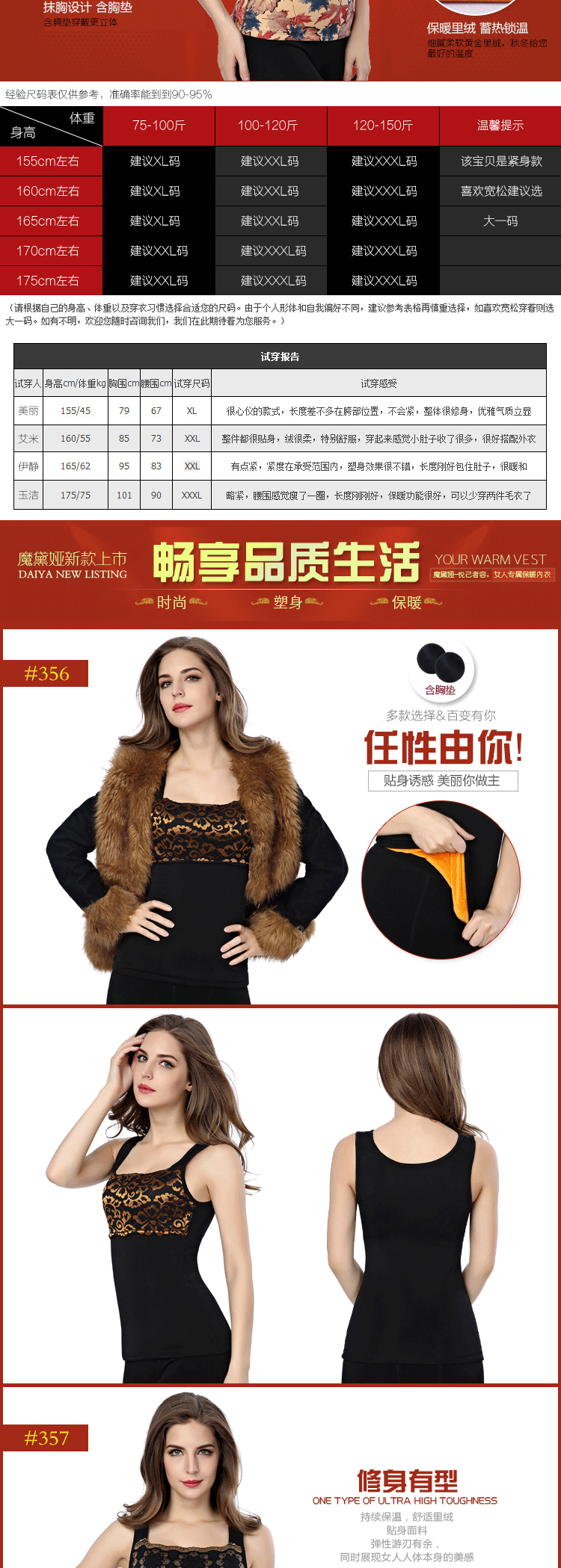 Sous-vêtement chaud jeunesse BX01 en polyester, polyester,  - Ref 745112 Image 11