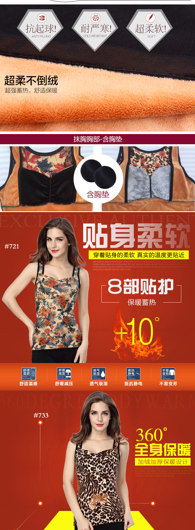 Sous-vêtement chaud jeunesse BX01 en polyester, polyester,  - Ref 745112 Image 7