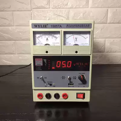 Maintenance power meter 1505TA power meter 15V-5A adjustable 5A 3 A 2 A DC regulated power meter