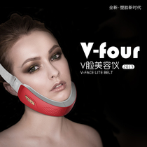 Face slimming artifact face slimming instrument v face lift tight fat dissolution thin double chin female nasolabial folds face beauty instrument Home
