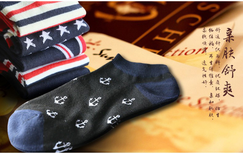 Chaussettes - collants AEOO DM-01 - Ref 779239 Image 8