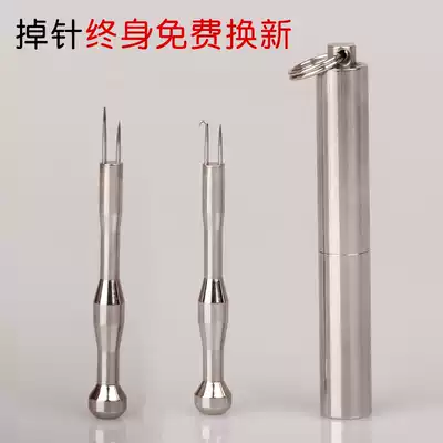 Yongyu new multifunctional stainless steel sub-line fast Knotter knotting needle junction with hook and magnetic
