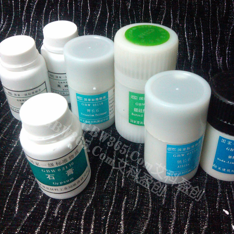 ナトリウム長石-ボーキサイト-軟質粘土-ナトリウムカルシウムケイ素-ホウケイ酸ガラス標準物質-標準試料