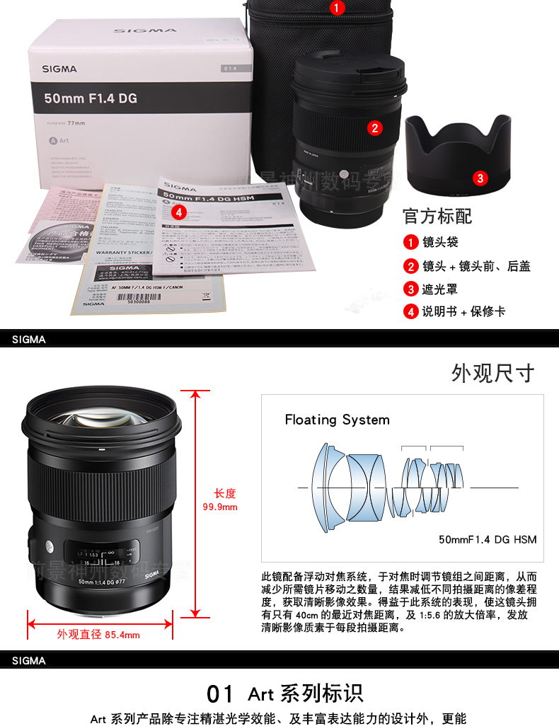 Sigma Sigma 50 mét F1.4 ART full-frame cố định-focus chân dung SLR micro ống kính đơn Sony E-mount