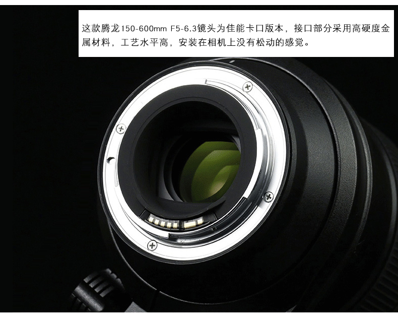 Tamron 150-600mm f / 5-6.3 Di VC chống rung máy ảnh ống kính tele chim cảnh A011 ống lens canon