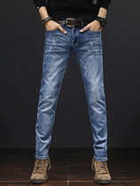 Jeans mens fashion brand stretch slim small feet pants Korean version of the trend casual wild straight loose mens pants