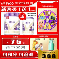 Goat goat 100 Genealogy Na Bigger Baby Formula Goat Milk Powder 800g grams 6-12 6-12 months age 2 Flagship Official Webshop