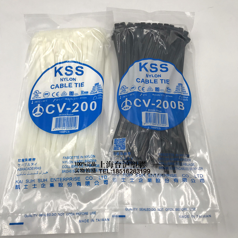 Taiwan KSS Kers flame retardant tie with CV-200 CV-200B 4.6 x 200mm black and white 100PCS
