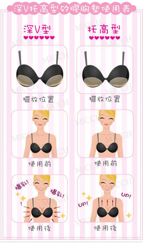 Coques pour soutien-gorge Inserts - Ref 816861 Image 7