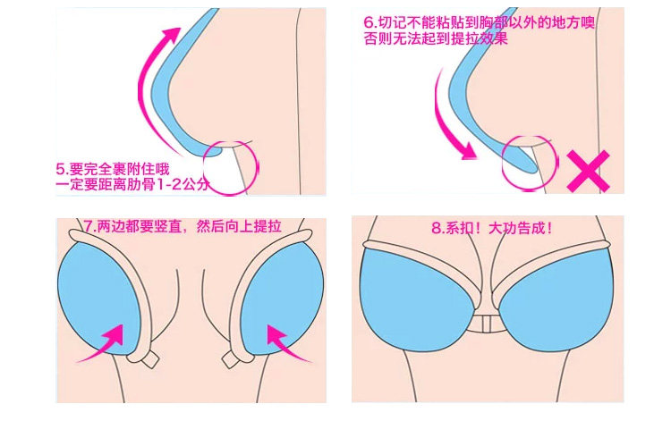 Coques pour soutien-gorge - Ref 814588 Image 33