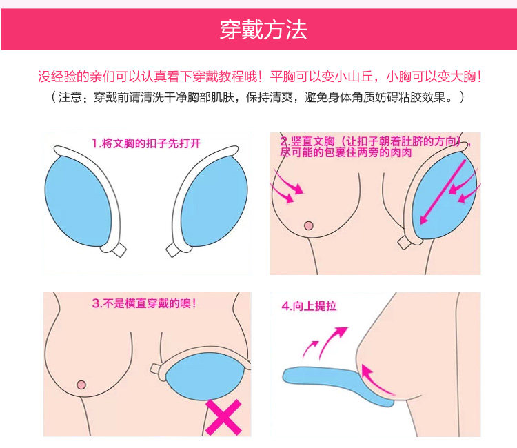 Coques pour soutien-gorge - Ref 814588 Image 32