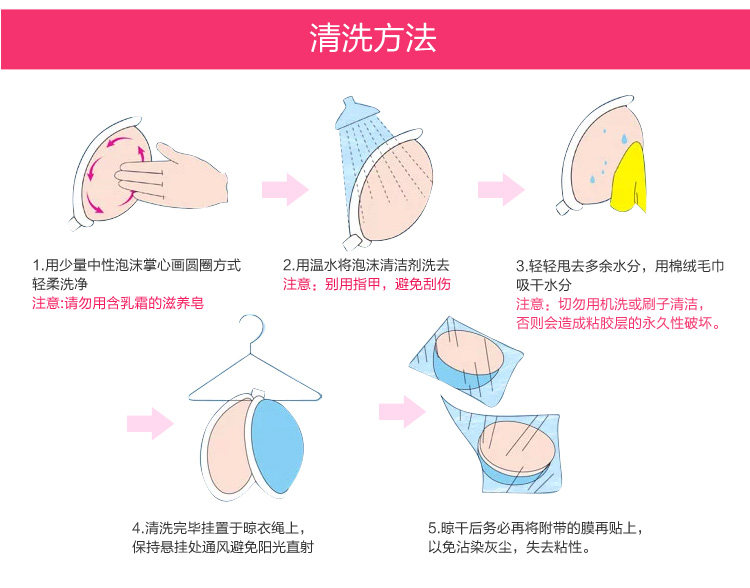 Coques pour soutien-gorge - Ref 814588 Image 34