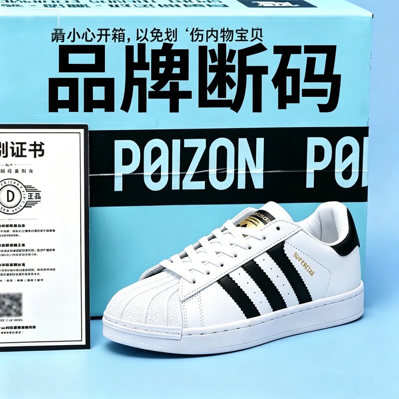 Summer 2026 New Shell-Toe Sneakers for Men, White Shoes for Women, Black and White Sneakers for Teenagers and Students, Black Height-Increasing Sneakers