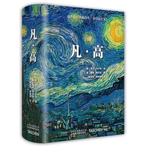 Fan & Middot; Gao Yinge & Middot; Walter Reina & Middot; издательство Mezg Beijing Fine Arts Photography Photography