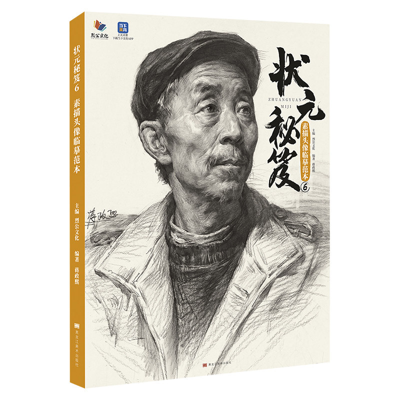 抖音头像秘籍!如何完美设置照片尺寸和时间?全网最详细的教程来啦!