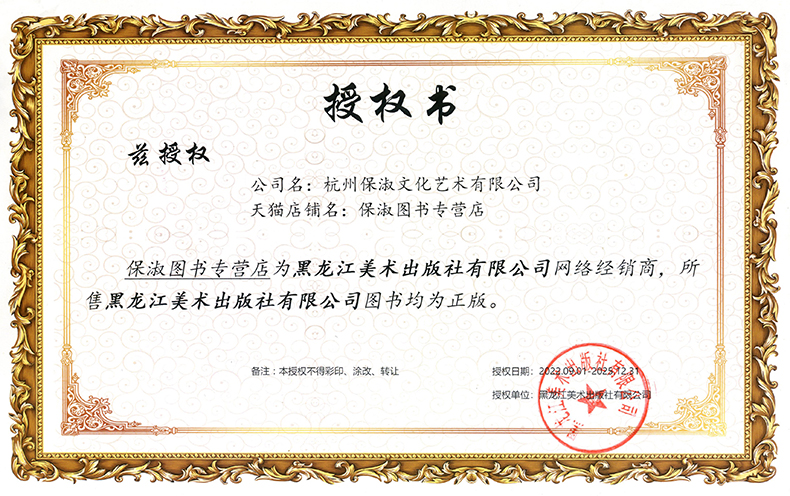 初学体系3速写临摹范本 2023烈公文化汤大伟人物速写基础局部站坐蹲单人速写素材范画美术高考联考教材教程书籍