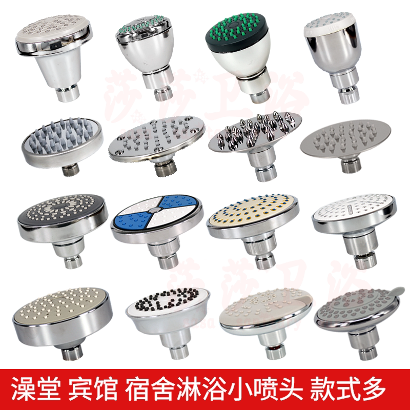 Shower Head for Bath, Student Dormitory, Dorm Room, Bathing Essential, Bathhouse, Hotel-Specific Overhead Showerhead, Universal Accessory Shower Head for Bath, Student Dormitory, Dorm Room, Bathing Essential, Bathhouse, Hotel-Specific Overhead Showerhead, Universal Accessory