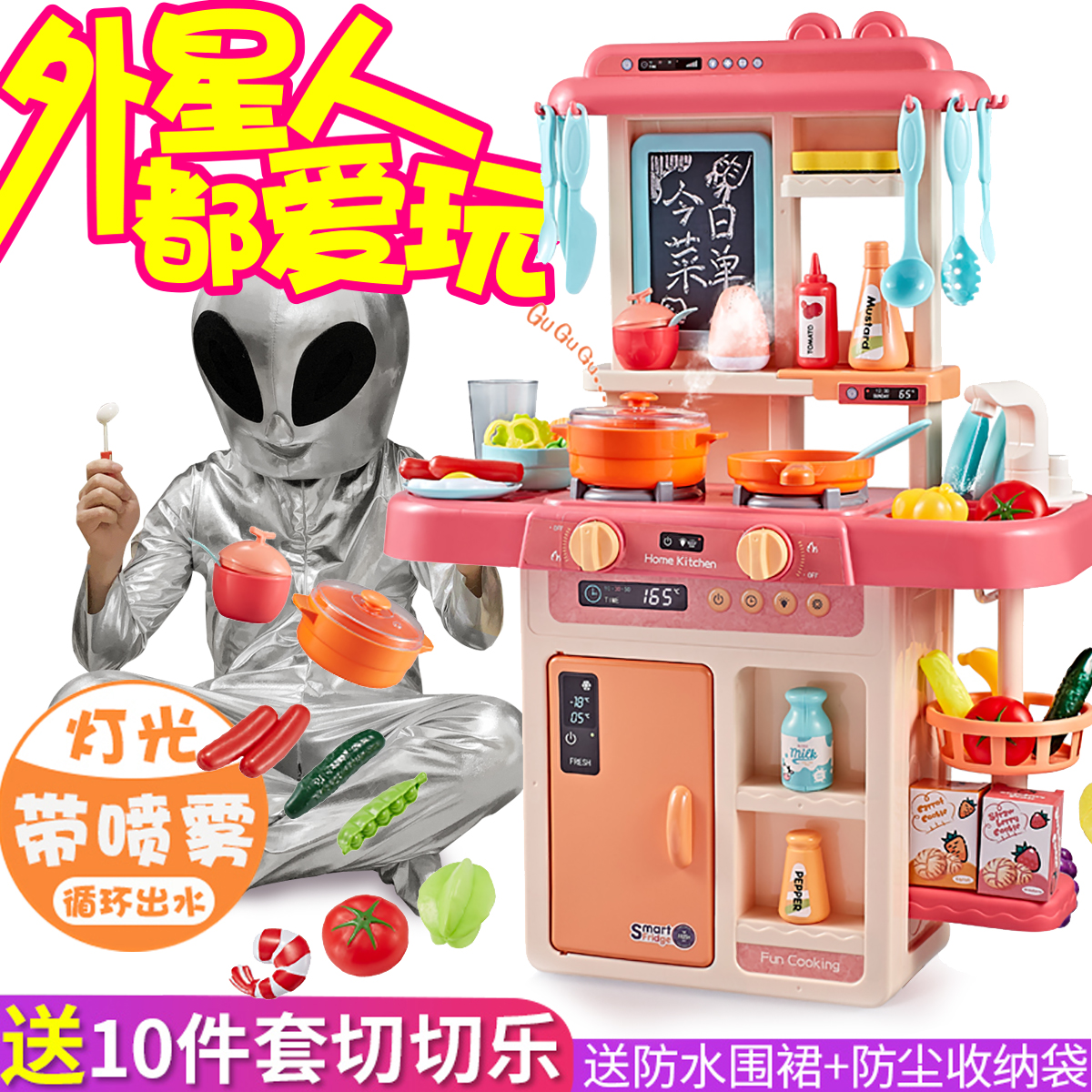 Children spray cooking Toys Water Water Emulation Oven Steamed Eggshells Baby Almighty Kitchenette Cooking as a Home Wine Girl