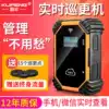 Kuofeng patrol stick Real-time online patrol system Network electronic patrol machine Property security dot stick patrol device