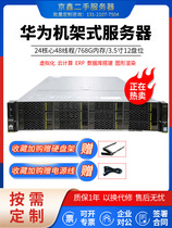 Huawei iRH2288V2 second-hand server CDN storage rendering virtual machine database computing seconds DELL R720X