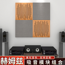 Customized wooden full-range diffusion board acoustic board recording studio audio-visual room sound-absorbing board HIFI audiophile low-frequency trap