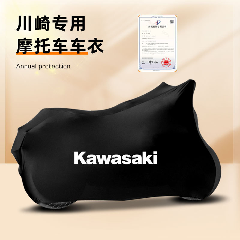 Kawasaki Ninja400 Six-Eye Ninja Z650 Rsz1000 Z400 Motorcycle Cover Waterproof and Sunproof