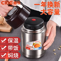 Xile 焖 nồi 焖 cốc hút chân không bằng thép không gỉ trẻ em âm ỉ có thể học sinh cách nhiệt hộp cơm trưa hộp cách nhiệt thùng - Hộp cơm điện sưởi ấm 	hộp cơm cắm điện bear 3 tầng	