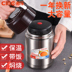 hộp cơm cắm điện hâm nóng Xile 焖 nồi 焖 cốc hút chân không bằng thép không gỉ trẻ em âm ỉ có thể học sinh cách nhiệt hộp cơm trưa hộp cách nhiệt thùng - Hộp cơm điện sưởi ấm hộp cơm elmich Hộp cơm điện sưởi ấm