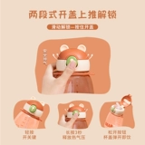 希乐 Детский летний пластиковый стакан со стаканом для школьников, портативный чайник для детского сада, защита при падении