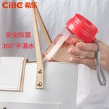 希乐 Пластиковый портативный детский ударопрочный милый чайник подходит для мужчин и женщин, простой и элегантный дизайн