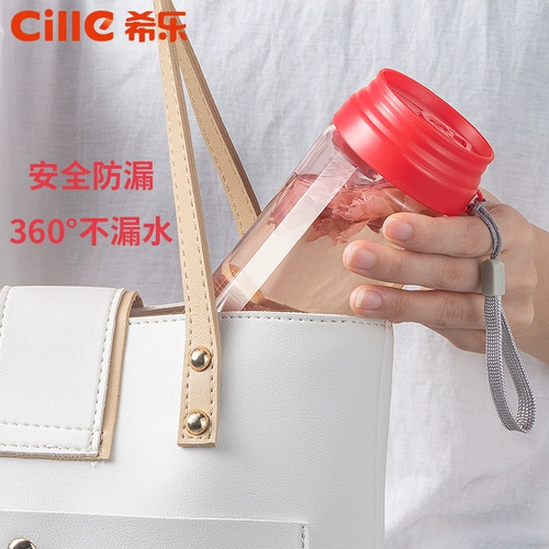 希乐 Пластиковый портативный детский ударопрочный милый чайник подходит для мужчин и женщин, простой и элегантный дизайн