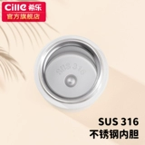 希乐 Высокий высококачественный стакан, портативная маленькая мини-чашка из нержавеющей стали для школьников, новая коллекция