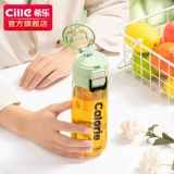 希乐 Вместительный и большой пластиковый детский летний стакан со стаканом