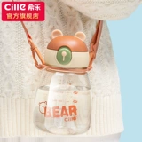 希乐 Детский летний пластиковый стакан со стаканом для школьников, портативный чайник для детского сада, защита при падении