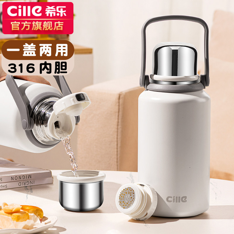 希乐保温杯男生大容量大号水杯女学生外出携带杯子泡茶杯保温水壶