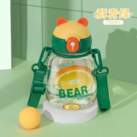 Qunqing Green 700 мл [импортируемый материал Tritan-Anti-Anti-Falling Resistaint до высокой температуры]