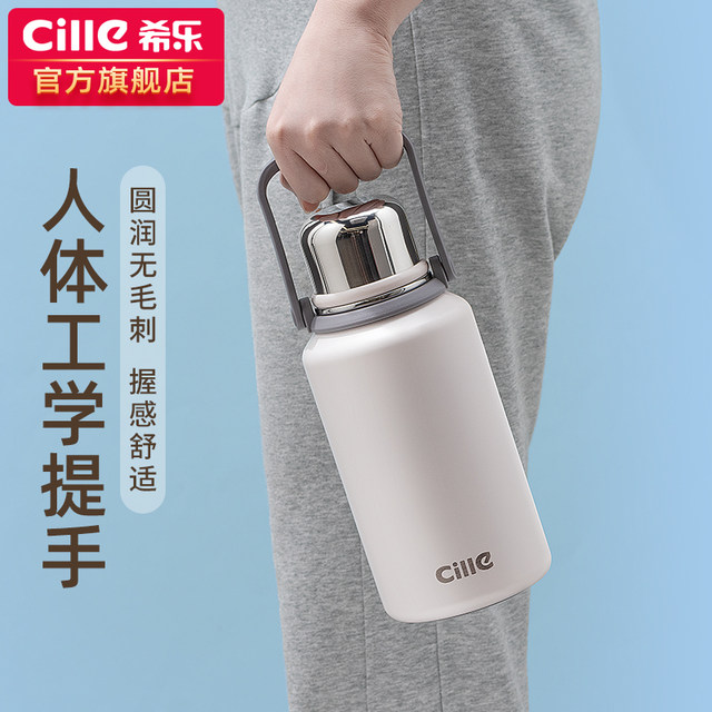 Xile thermos cup ຈອກນ້ໍາຄວາມອາດສາມາດຂະຫນາດໃຫຍ່ສໍາລັບຜູ້ຊາຍ 316 ຈອກຊາສະແຕນເລດສໍາລັບເດັກຍິງແລະນັກສຶກສາ kettle ລະດູຫນາວ