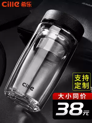 Xile thickened double-layer glass men's portable water cup women's insulation with lid large-capacity cup Household tea cup