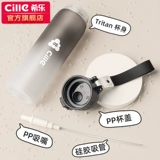 希乐 Вместительная и большая чайная чашка подходит для мужчин и женщин, детская летняя пластиковая спортивная бутылка