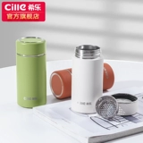 希乐 Высокий высококачественный стакан, портативная маленькая мини-чашка из нержавеющей стали для школьников, новая коллекция