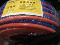 Oxygen Windpipe Welding Cut Acetylene Pipe 8mm Industrial High Pressure Bicolor Conjoined Pipe Oxygen With Acetylene With Gas Cutting Hose