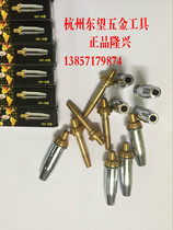  Ningbo Longxing G07-30 type 100 type propane cutting nozzle Stainless steel cutting nozzle plum blossom cutting nozzle Gas cutting nozzle