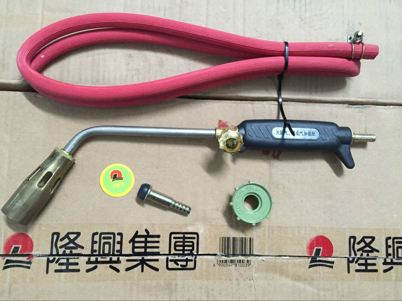 Ningbo Longxing Heating Torch Spray Gun PH01-8T 18T 38T Heating Torch Propane Gas Spray Gun