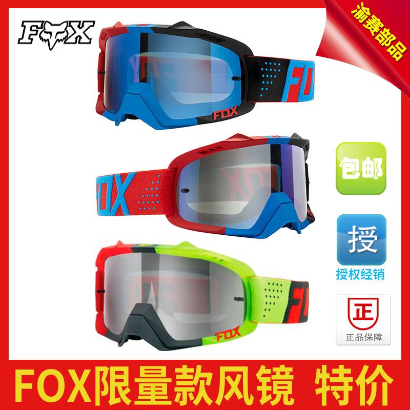 American FOX AIR Goggle Cross Country Locomotive Safety Helmet Speed Drop Ski Goggles Anti Dazzle Clear Cabin
