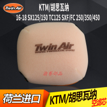 16-18ktmsxf250 Huswana off-road motorcycle Twin Air Air Air filter sponge