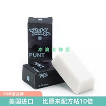 US imported surfboard non-slip wax surface wax cold water cold water wax Sticky Bumps Punt Surf Wax