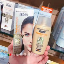 Spot ISDIN Yiesting Metropolitan Anti-sunscreen Anti-Blu-ray Wanking Water Anti-sunburn Sun Cream Sunscreen Black 50ml
