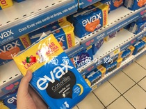 Spot Portugal EVAX sanitary napkin Cotton soft extended dry mesh surface Large suction does not contain fluorescent agent 12 pieces