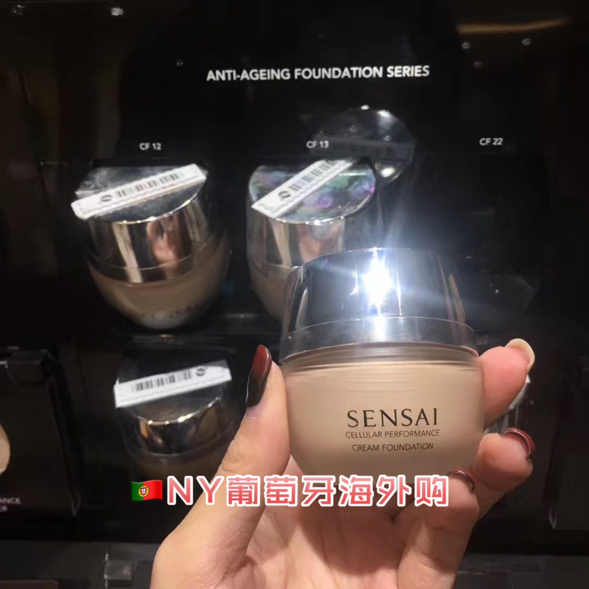 Spot European version of Kanebo Sensai powder cream CF11 20 12 nourishing skin moisturizing lasting concealer cream muscle