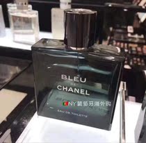 Chanel Chanel BLEU Ulleblue mens light perfume intense aroma 50ml100mll Li now in the same section